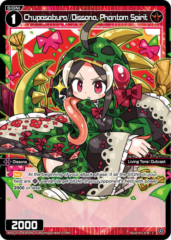 Chupasaburo//Dissona, Phantom Spirit (Parallel Foil), Concord Diva WXDi-P13-063P[EN]