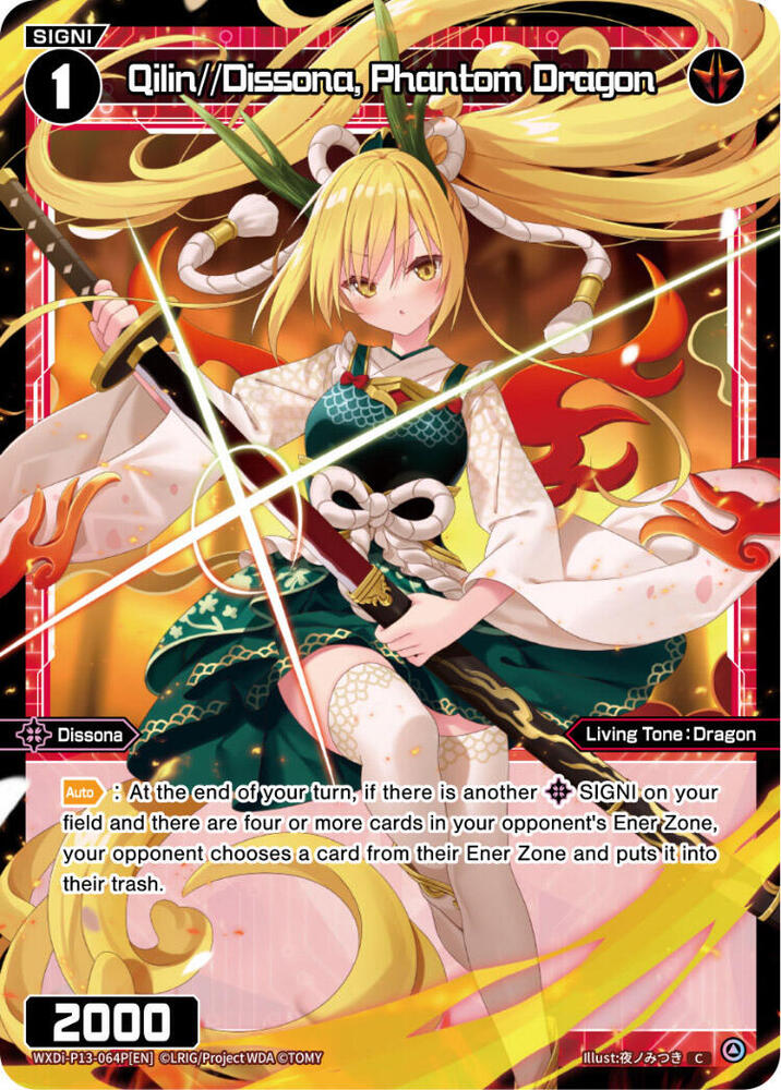 Qilin//Dissona, Phantom Dragon (Parallel Foil), Concord Diva WXDi-P13-064P[EN]