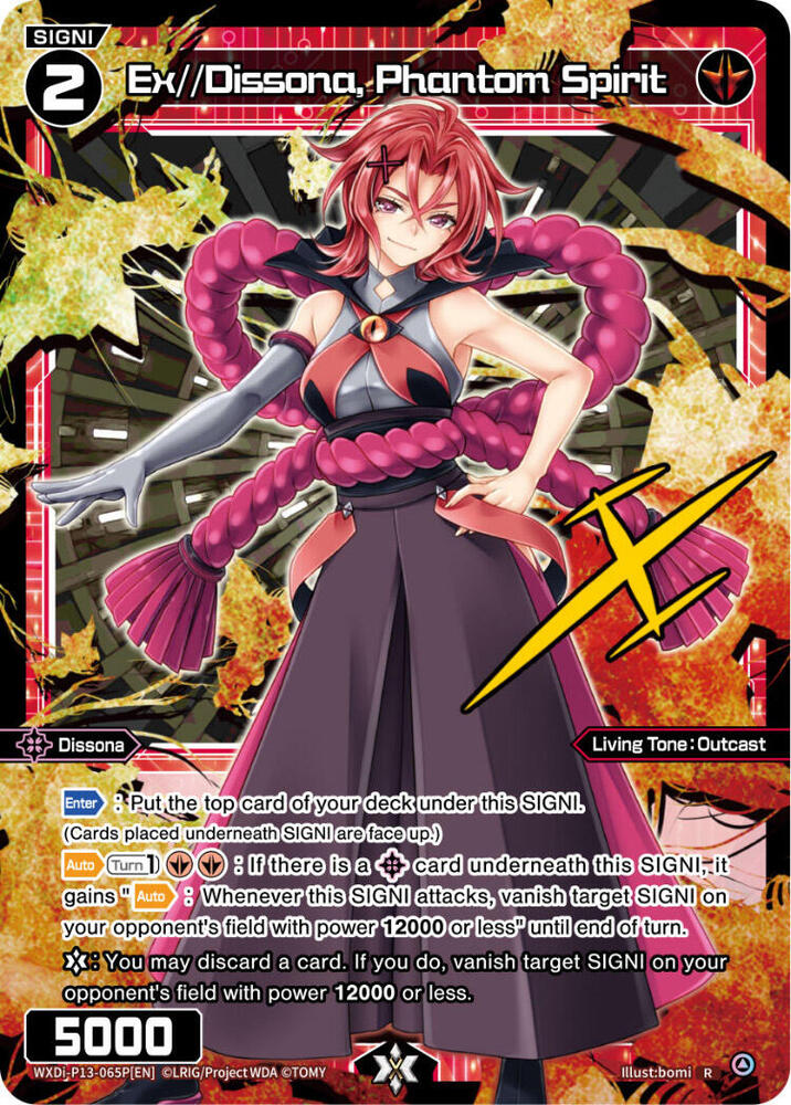Ex//Dissona, Phantom Spirit (Parallel Foil), Concord Diva WXDi-P13-065P[EN]