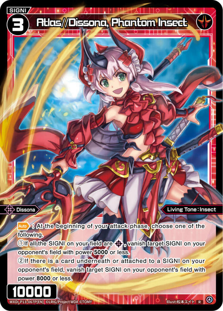 Atlas//Dissona, Phantom Insect (Parallel Foil), Concord Diva WXDi-P13-067P[EN]