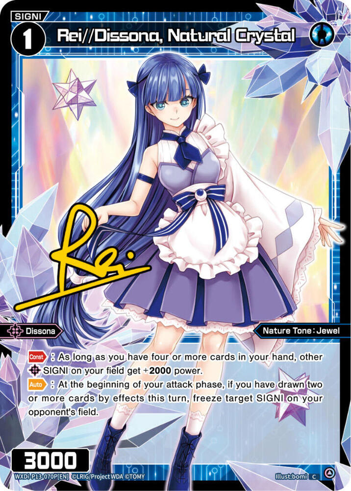Rei//Dissona, Natural Crystal (Parallel Foil), Concord Diva WXDi-P13-070P[EN]