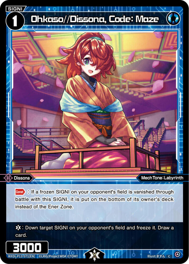 Ohkaso//Dissona, Code: Maze, Concord Diva WXDi-P13-071[EN]