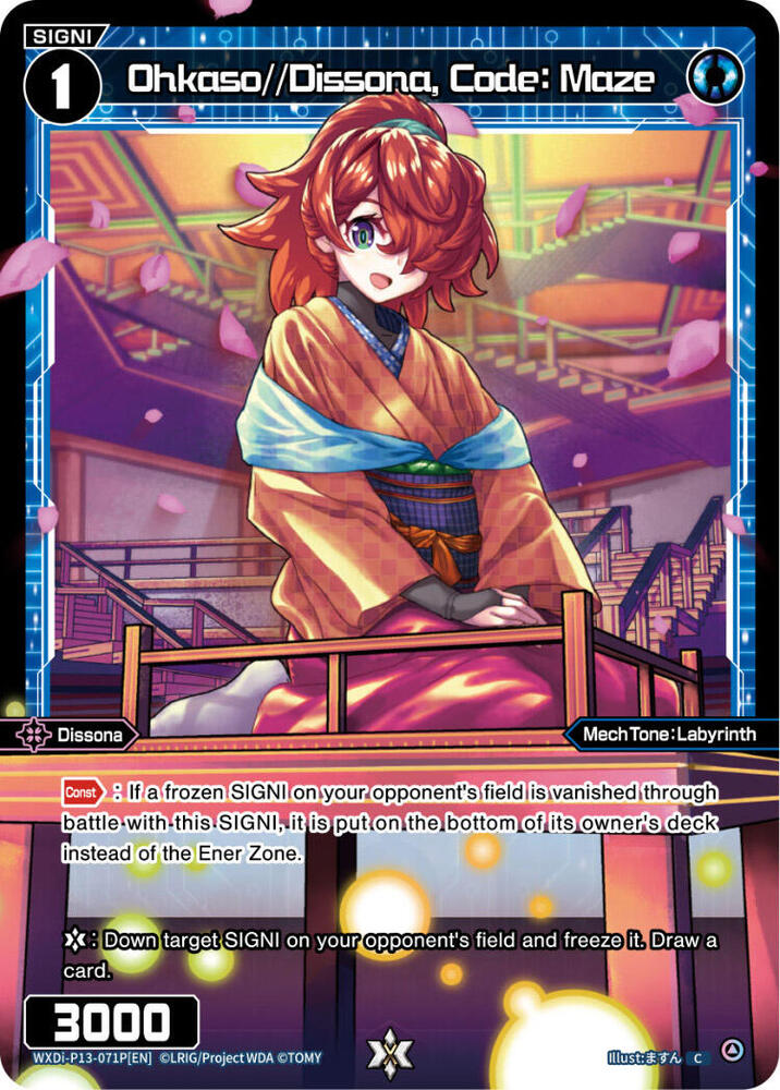 Ohkaso//Dissona, Code: Maze (Parallel Foil), Concord Diva WXDi-P13-071P[EN]
