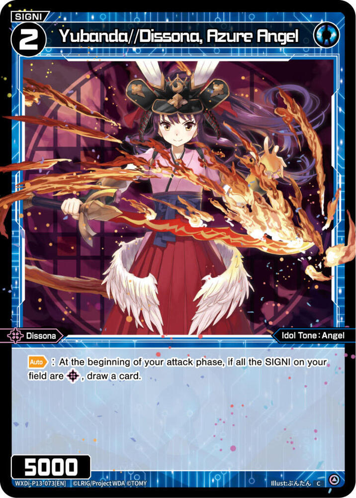 Yubanda//Dissona, Azure Angel, Concord Diva WXDi-P13-073[EN]