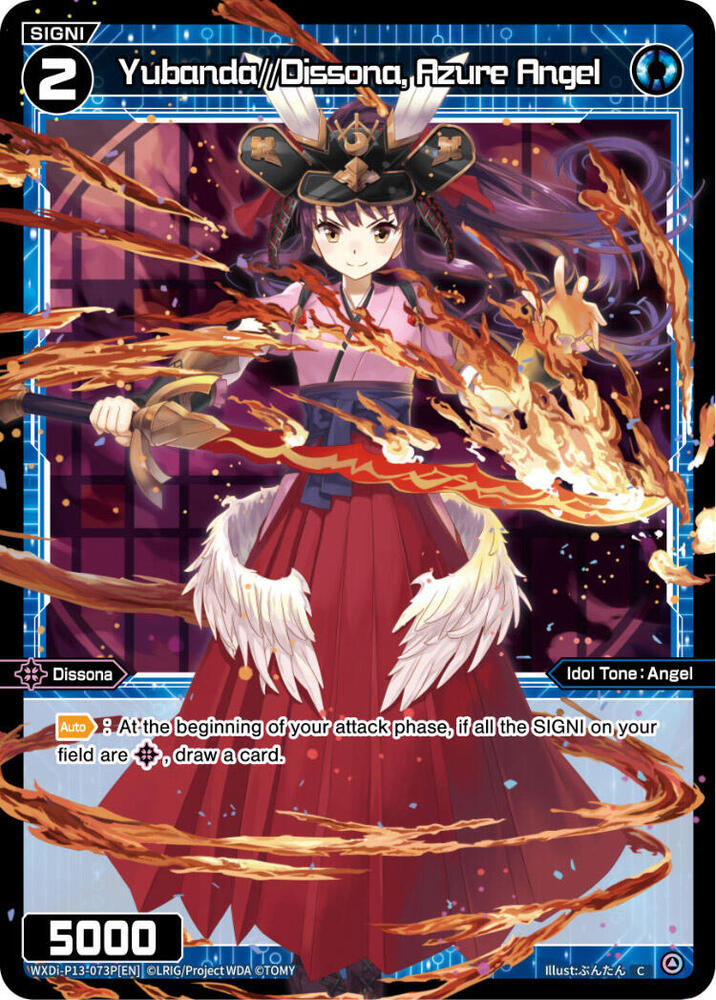 Yubanda//Dissona, Azure Angel (Parallel Foil), Concord Diva WXDi-P13-073P[EN]