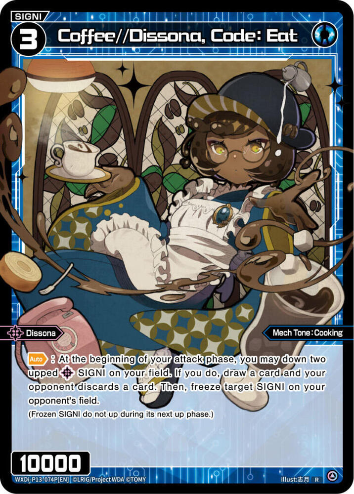 Coffee//Dissona, Code: Eat (Parallel Foil), Concord Diva WXDi-P13-074P[EN]