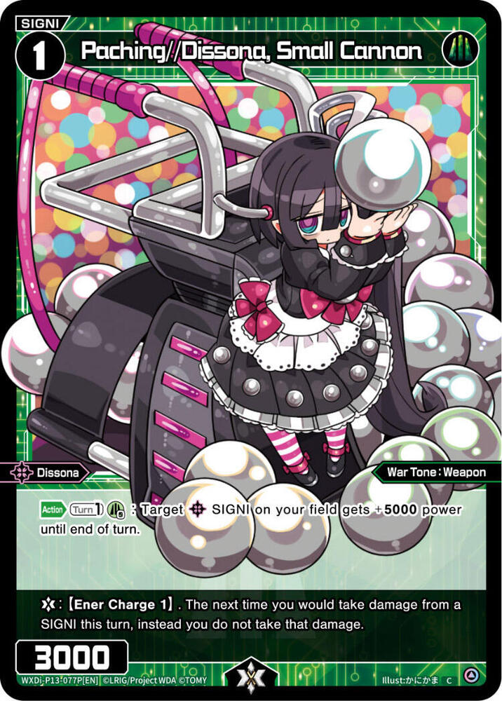 Paching//Dissona, Small Cannon (Parallel Foil), Concord Diva WXDi-P13-077P[EN]