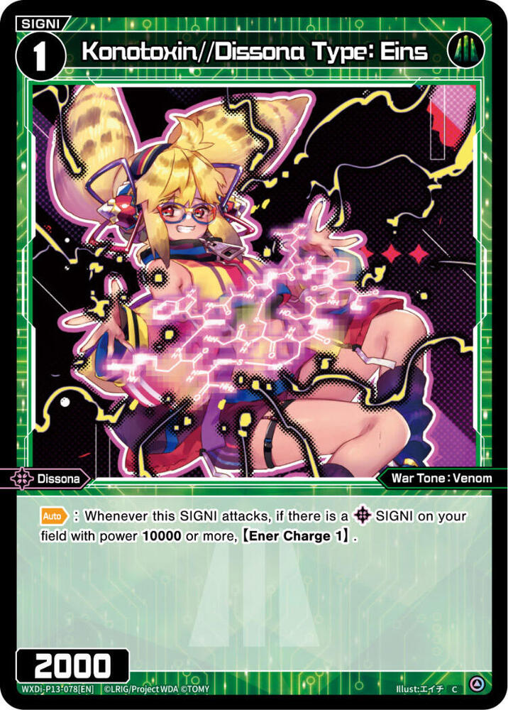 Konotoxin//Dissona Type: Eins, Concord Diva WXDi-P13-078[EN]