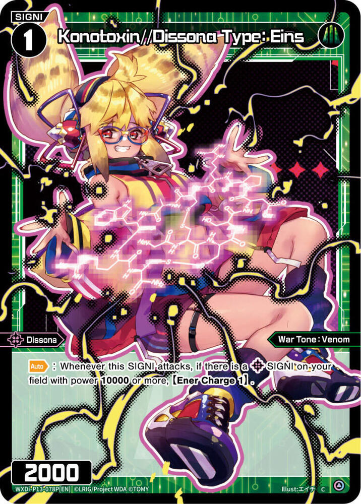Konotoxin//Dissona Type: Eins (Parallel Foil), Concord Diva WXDi-P13-078P[EN]