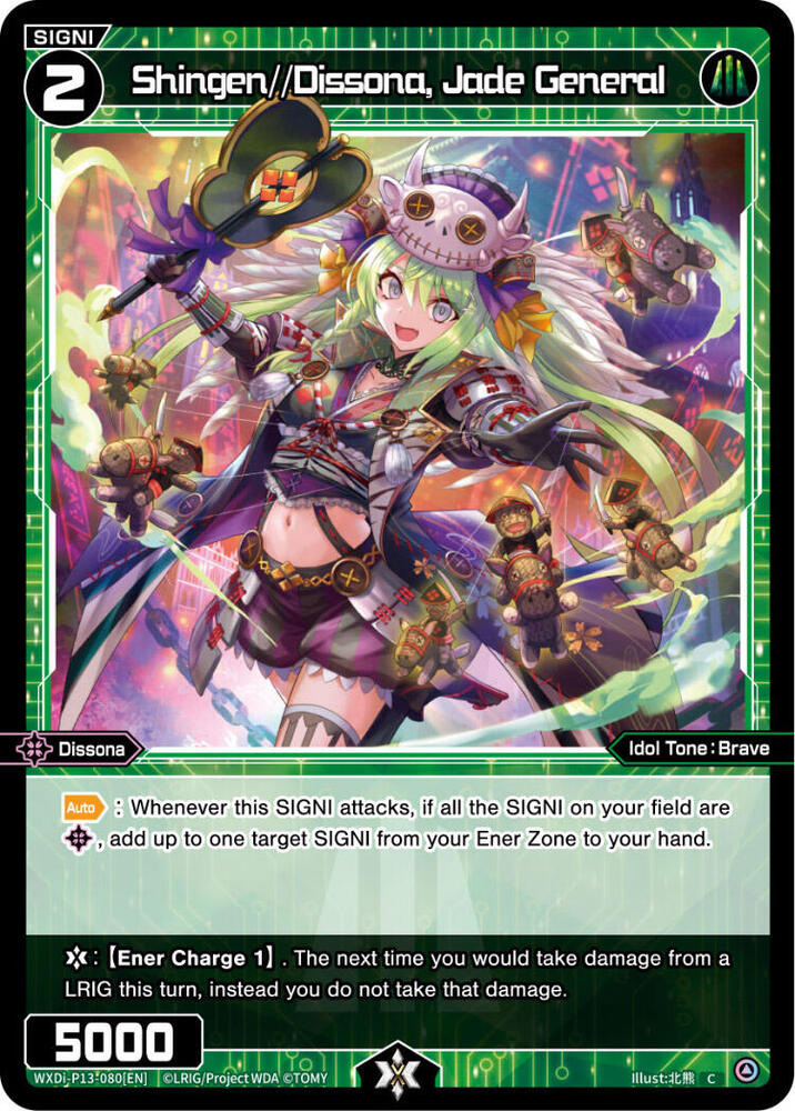 Shingen//Dissona, Jade General, Concord Diva WXDi-P13-080[EN]