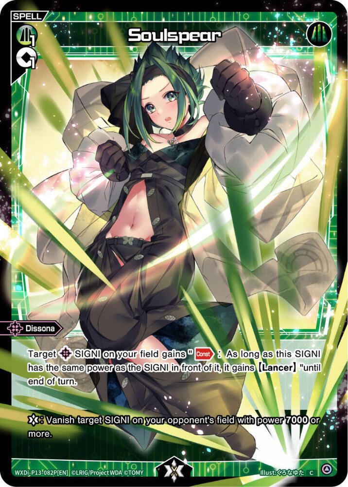 Soulspear (Parallel Foil), Concord Diva WXDi-P13-082P[EN]