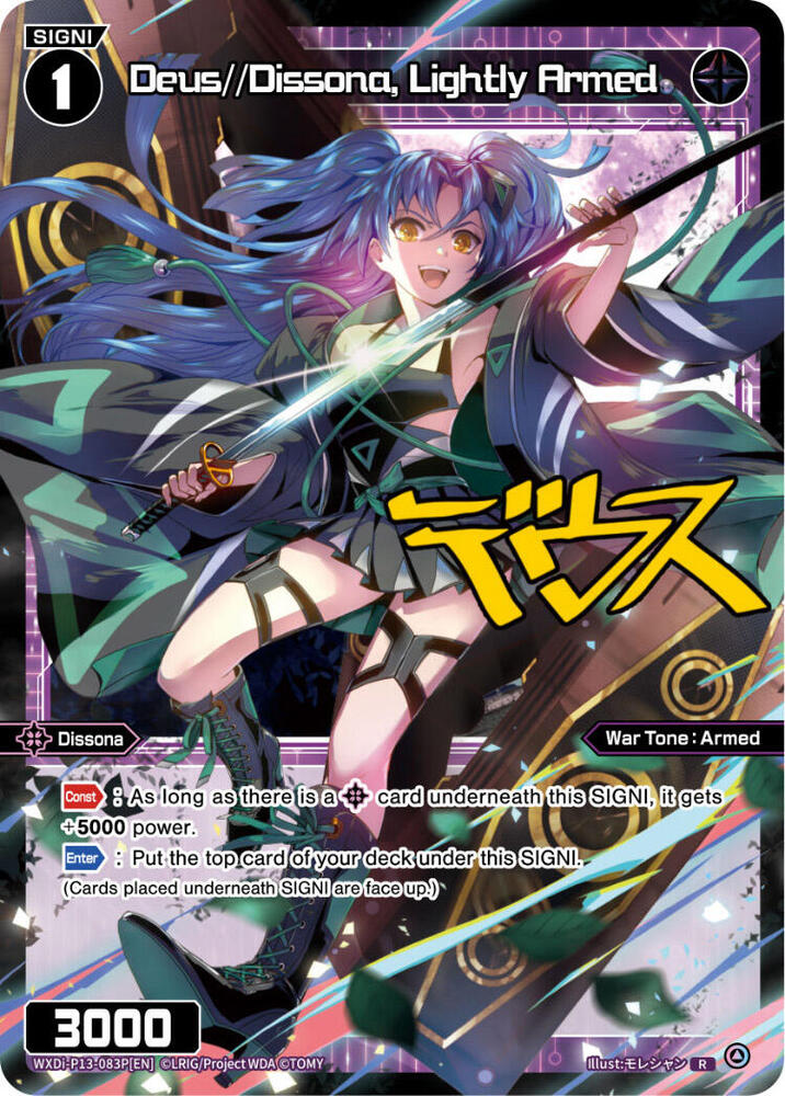 Deus//Dissona, Lightly Armed (Parallel Foil), Concord Diva WXDi-P13-083P[EN]