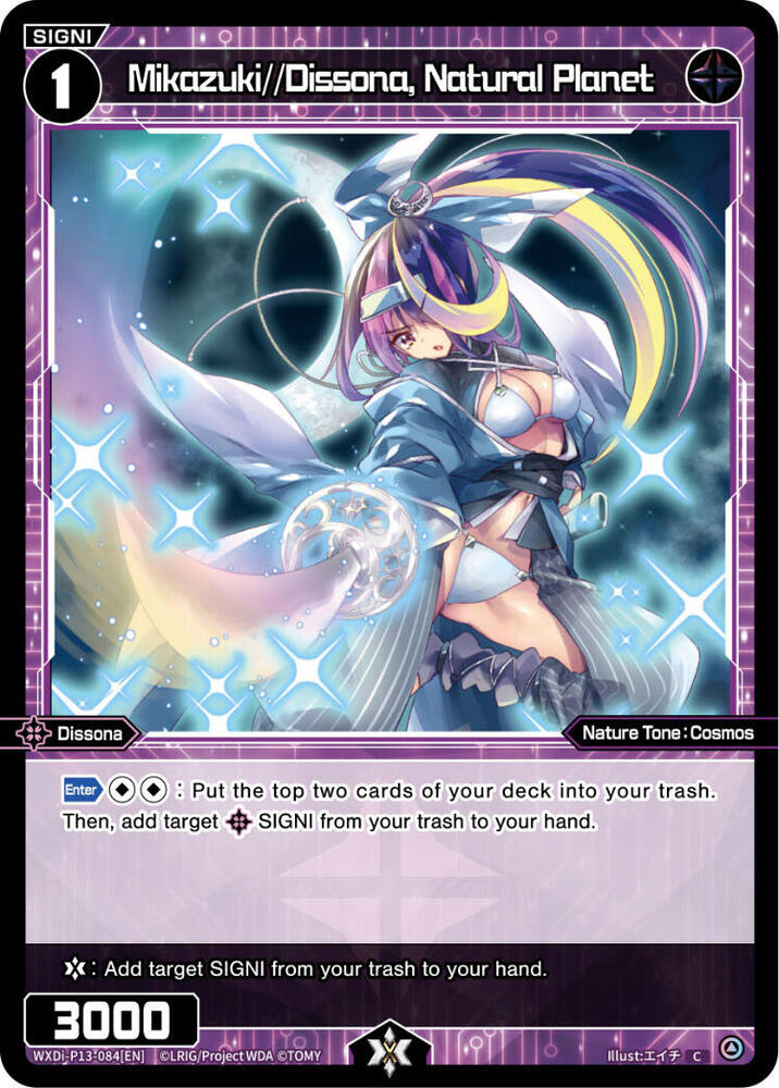Mikazuki//Dissona, Natural Planet, Concord Diva WXDi-P13-084[EN]