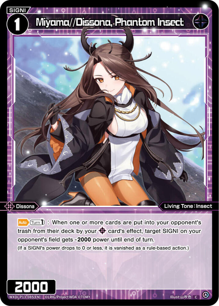 Miyama//Dissona, Phantom Insect, Concord Diva WXDi-P13-085[EN]