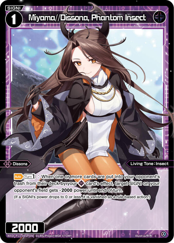 Miyama//Dissona, Phantom Insect (Parallel Foil), Concord Diva WXDi-P13-085P[EN]