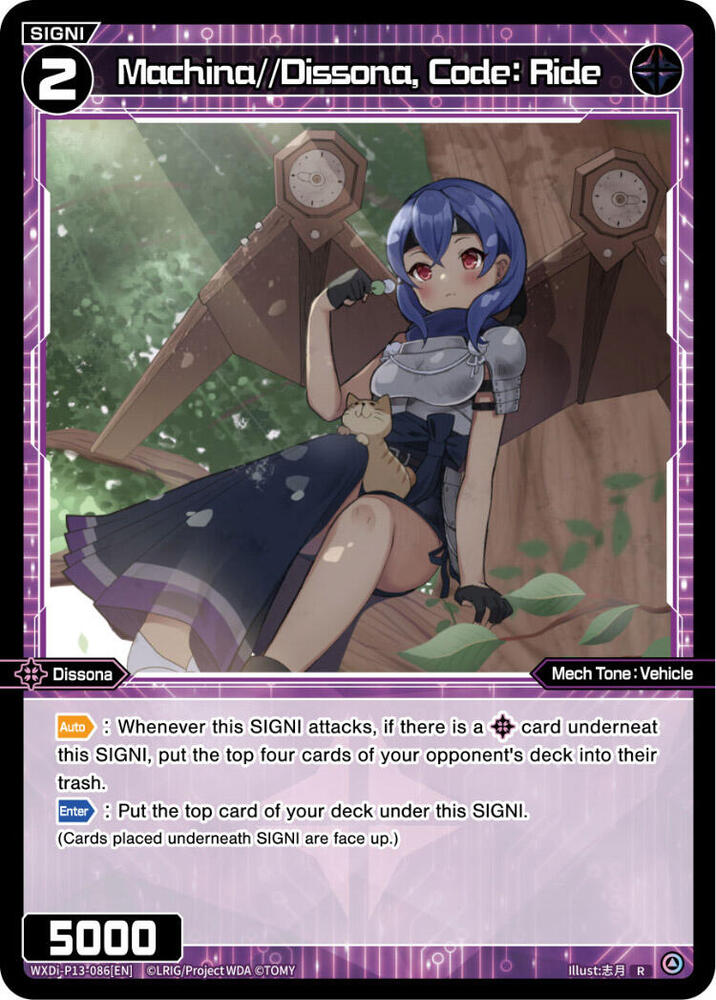 Machina//Dissona, Code: Ride, Concord Diva WXDi-P13-086[EN]
