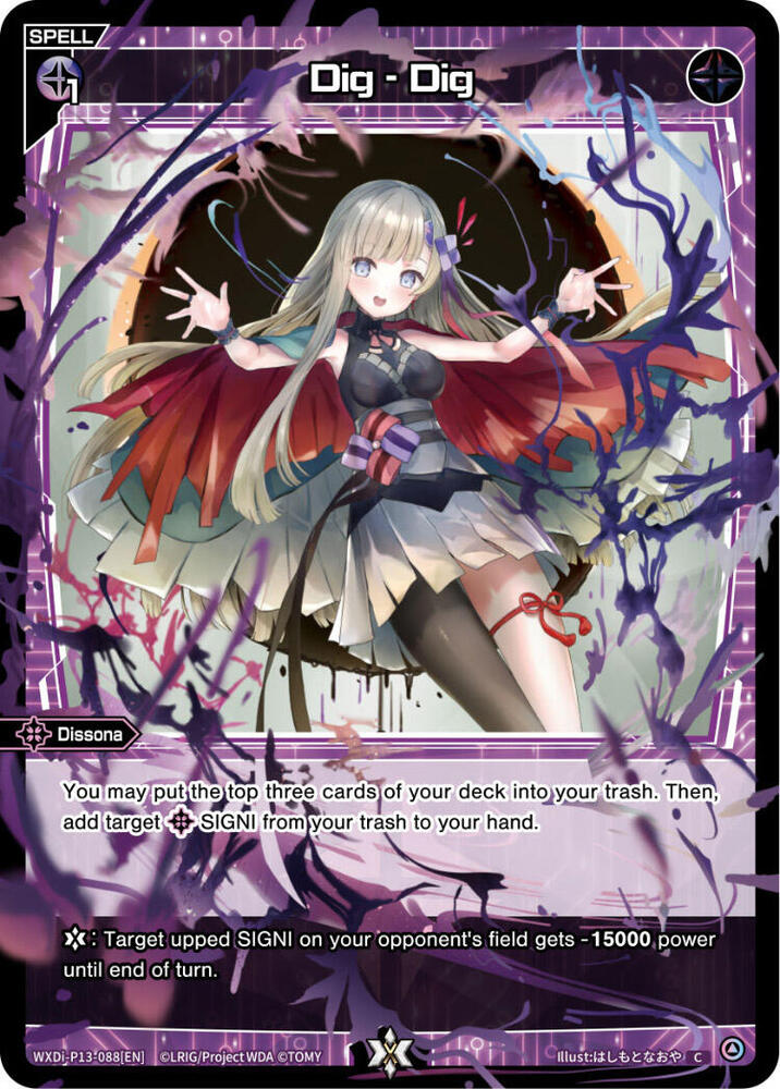 Dig - Dig, Concord Diva WXDi-P13-088[EN]