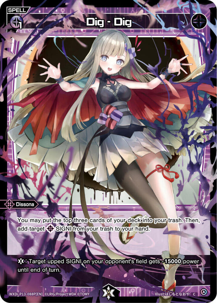 Dig - Dig (Parallel Foil), Concord Diva WXDi-P13-088P[EN]