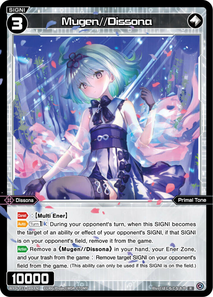 Mugen//Dissona, Concord Diva WXDi-P13-089[EN]