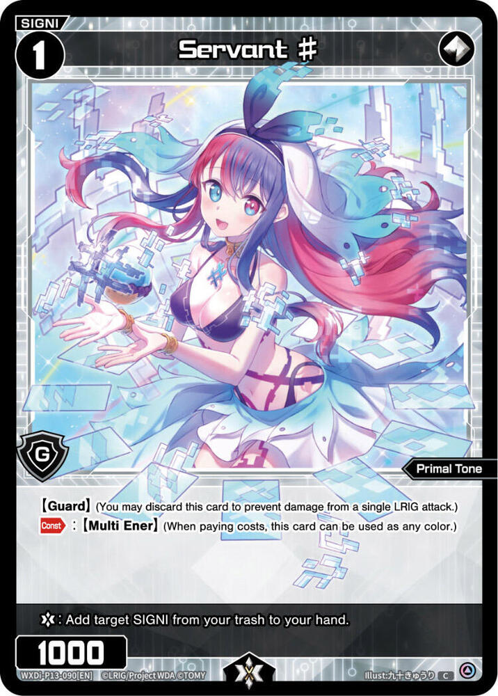 Servant #, Concord Diva WXDi-P13-090[EN]