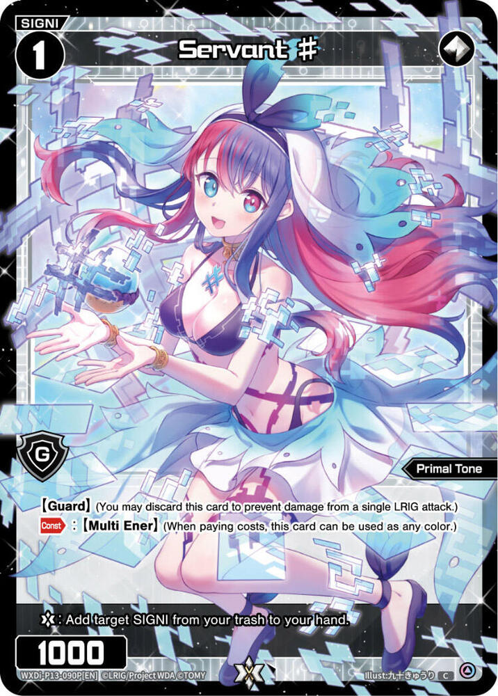 Servant # (Parallel Foil), Concord Diva WXDi-P13-090P[EN]