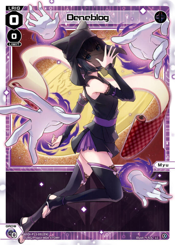 Deneblog, Concord Diva WXDi-P13-091[EN]
