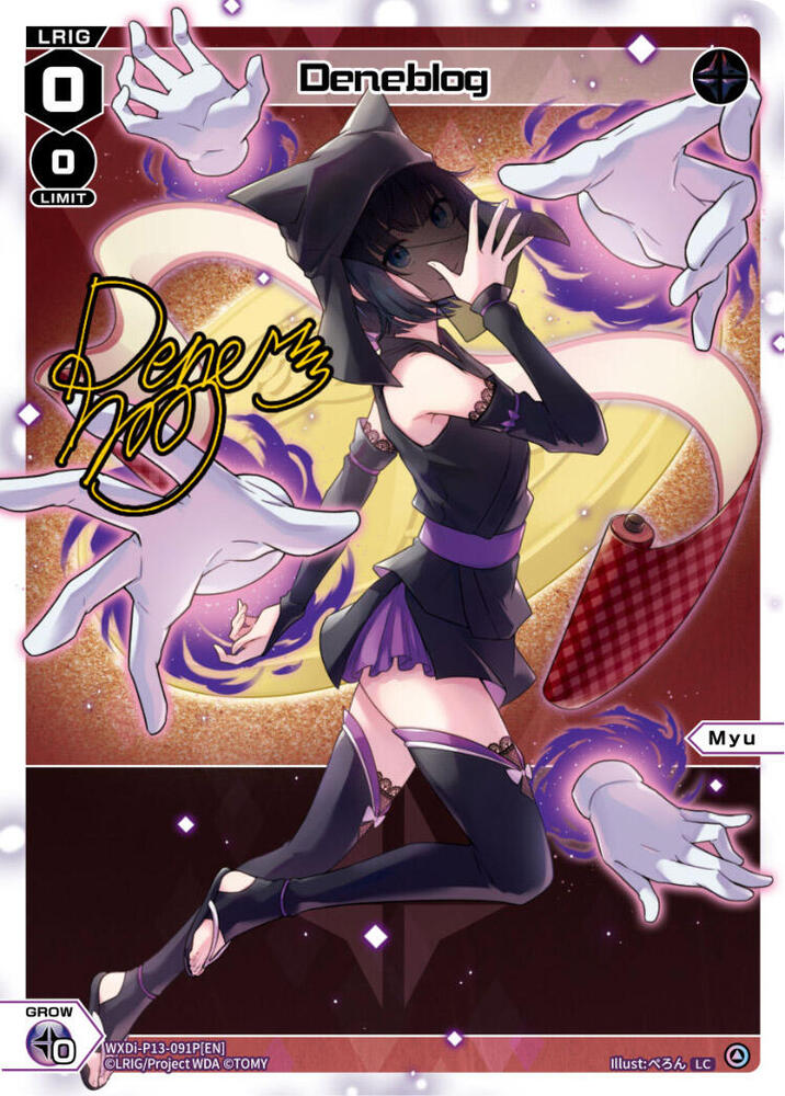 Deneblog (Parallel Foil), Concord Diva WXDi-P13-091P[EN]