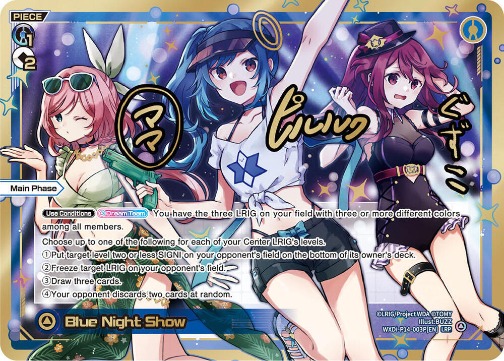 Blue Night Show (LRP), Fesonne Diva WXDi-P14-003P[EN]