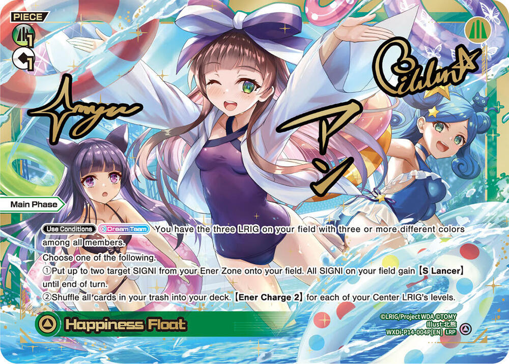 Happiness Float (LRP), Fesonne Diva WXDi-P14-004P[EN]