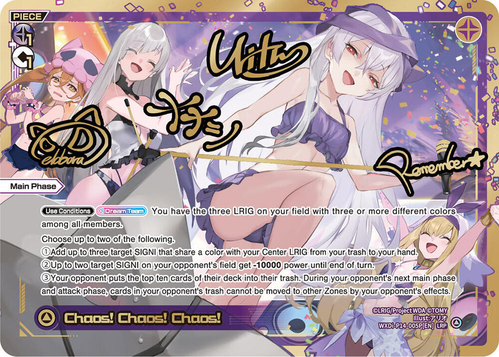 Chaos! Chaos! Chaos! (LRP), Fesonne Diva WXDi-P14-005P[EN]