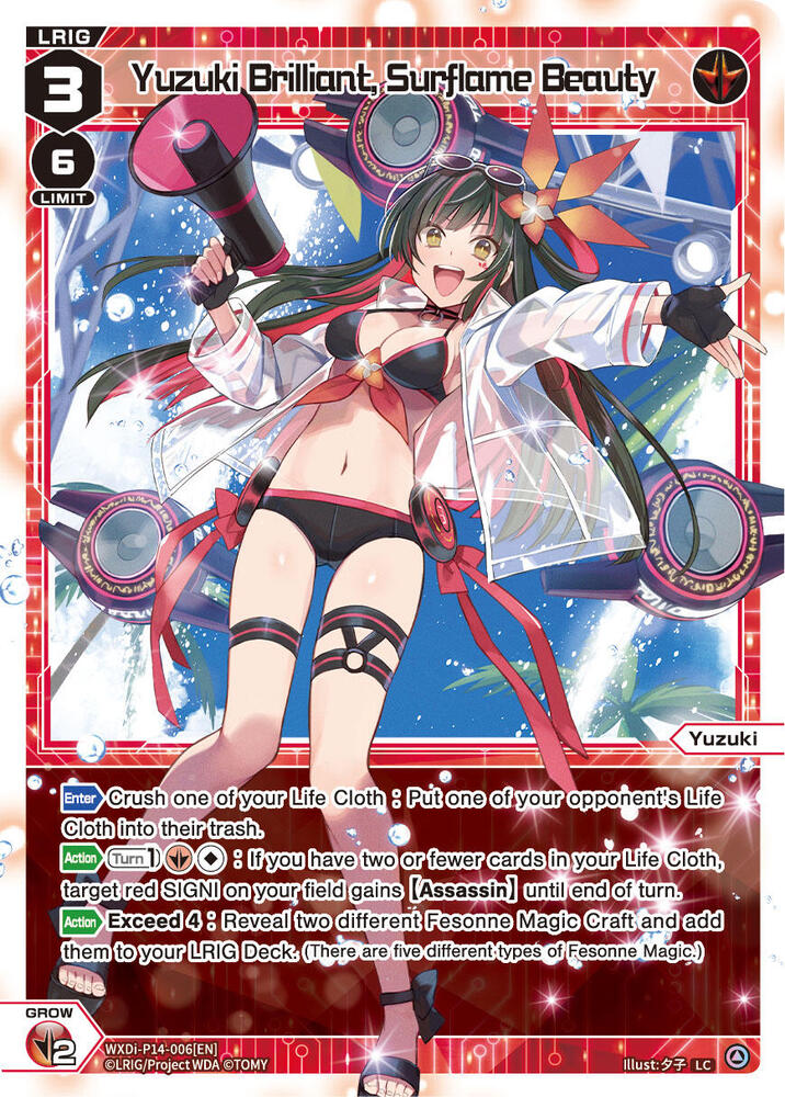 Yuzuki Brilliant, Surflame Beauty, Fesonne Diva WXDi-P14-006[EN]