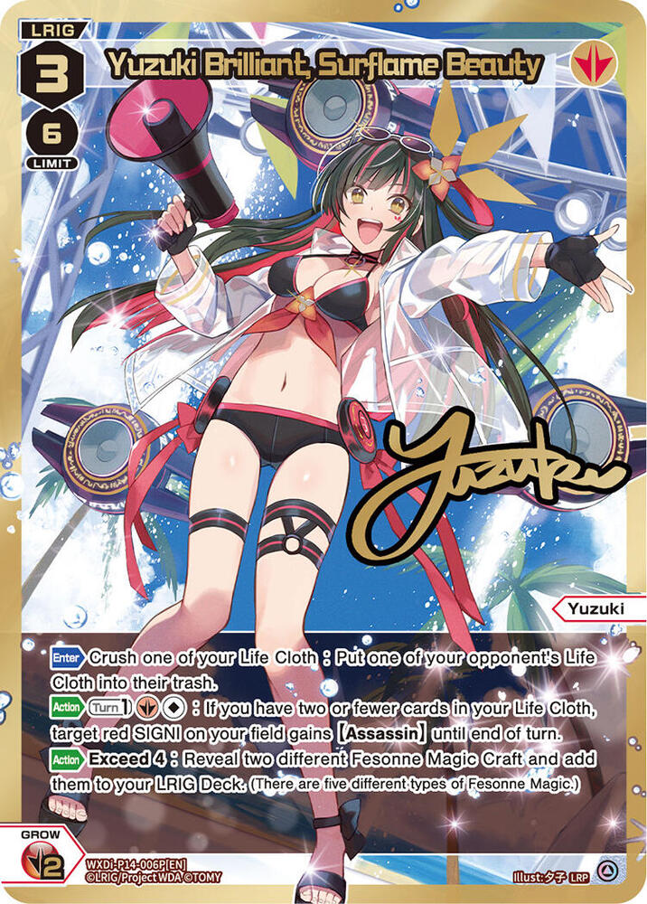 Yuzuki Brilliant, Surflame Beauty (LRP), Fesonne Diva WXDi-P14-006P[EN]