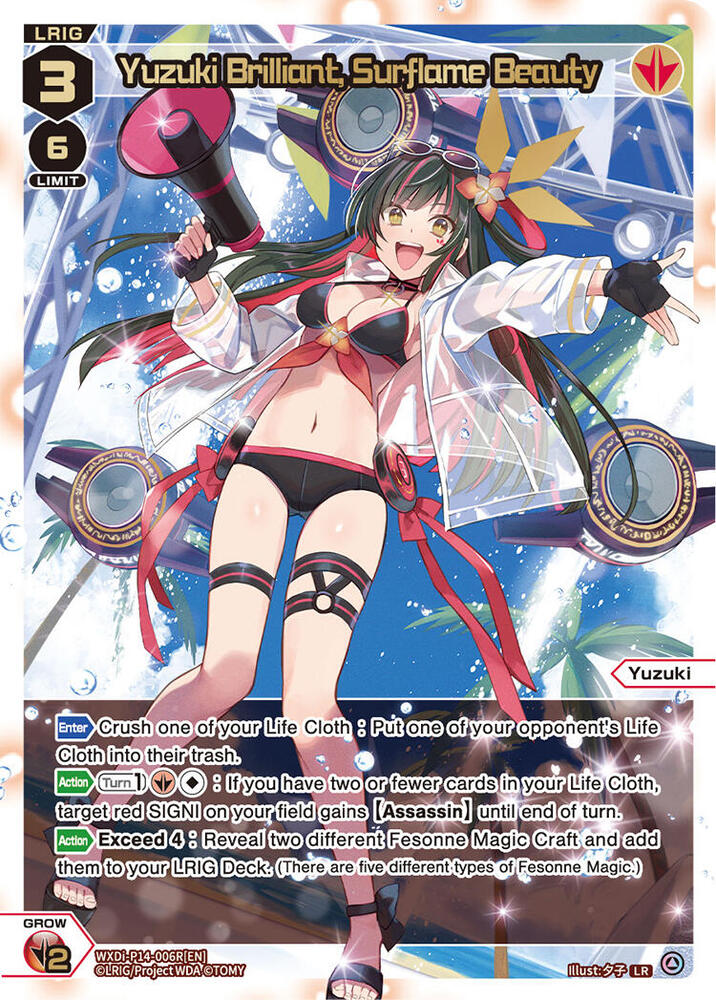 Yuzuki Brilliant, Surflame Beauty (LR), Fesonne Diva WXDi-P14-006R[EN]