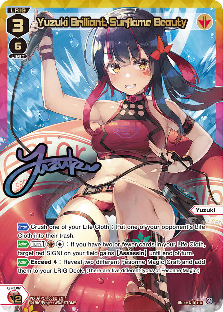 Yuzuki Brilliant, Surflame Beauty (UR), Fesonne Diva WXDi-P14-006U[EN]