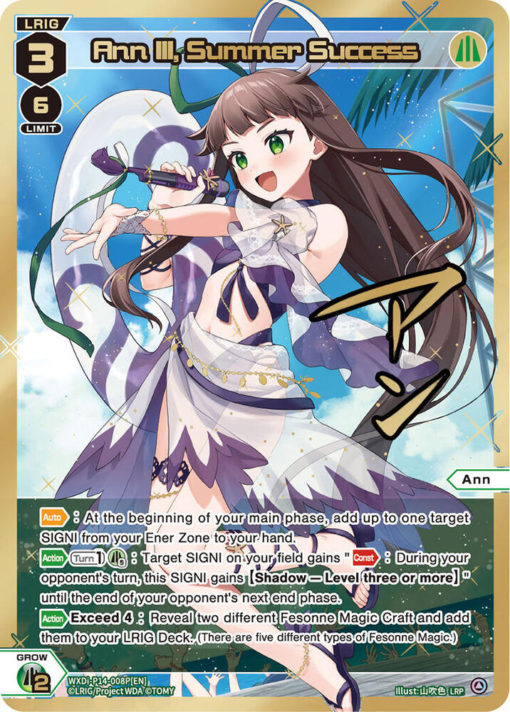 Ann III, Summer Success (LRP), Fesonne Diva WXDi-P14-008P[EN]