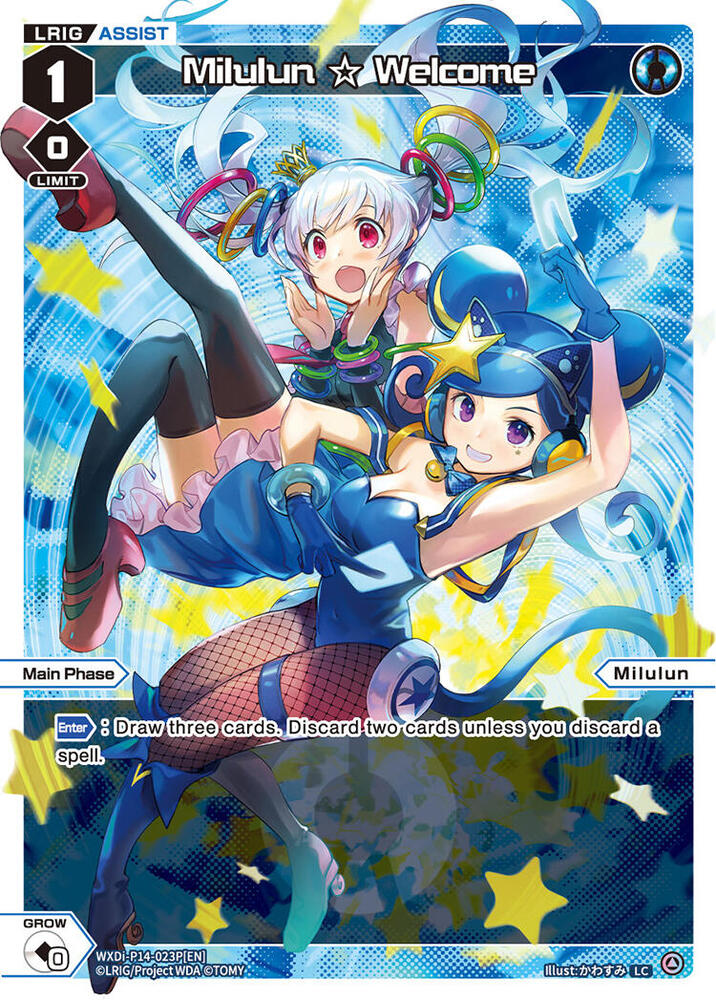 Milulun Welcome (Parallel), Fesonne Diva WXDi-P14-023P[EN]