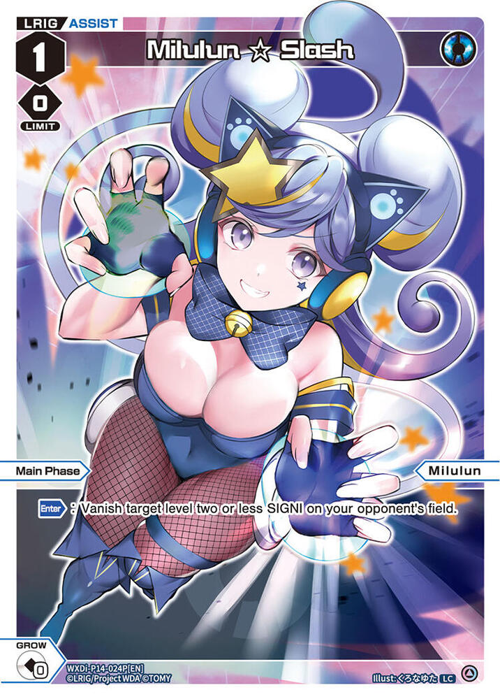 Milulun Slash (Parallel), Fesonne Diva WXDi-P14-024P[EN]