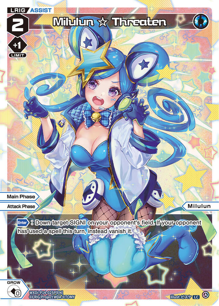 Milulun Threaten (Parallel), Fesonne Diva WXDi-P14-025P[EN]