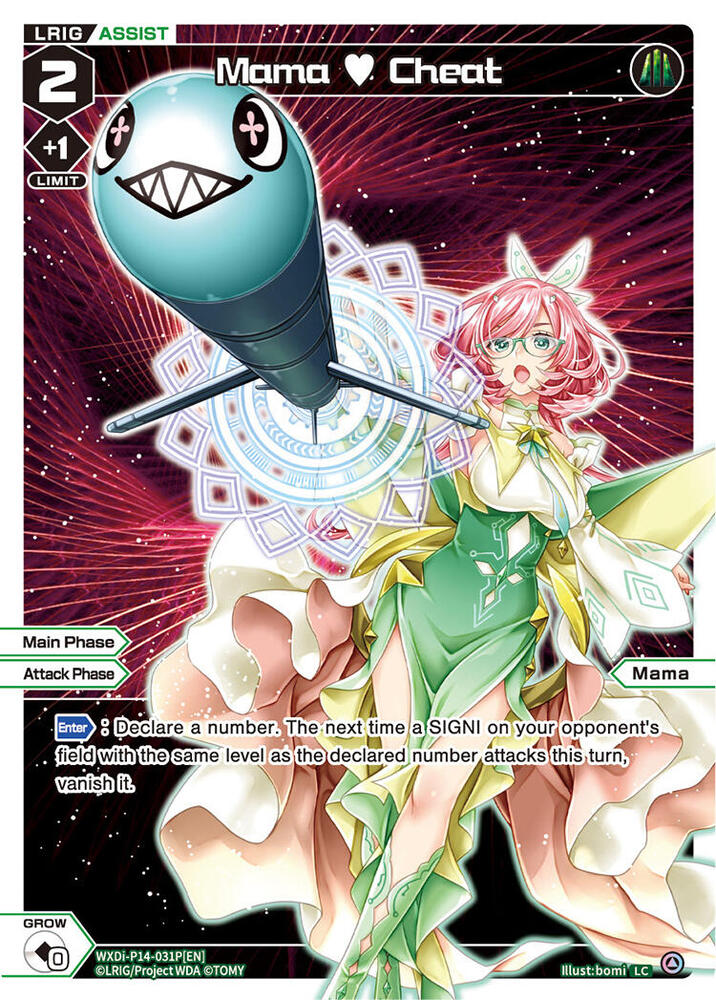 Mama Cheat (Parallel), Fesonne Diva WXDi-P14-031P[EN]