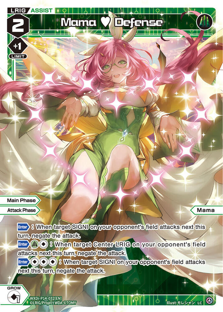 Mama Defense, Fesonne Diva WXDi-P14-032[EN]