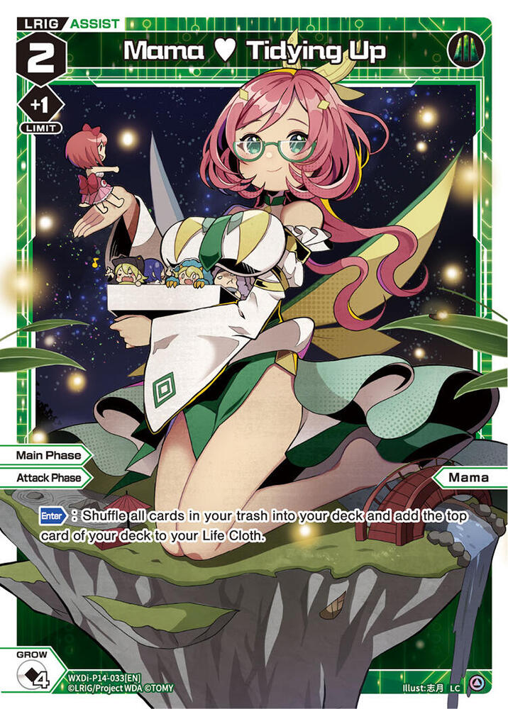 Mama Tidying Up, Fesonne Diva WXDi-P14-033[EN]