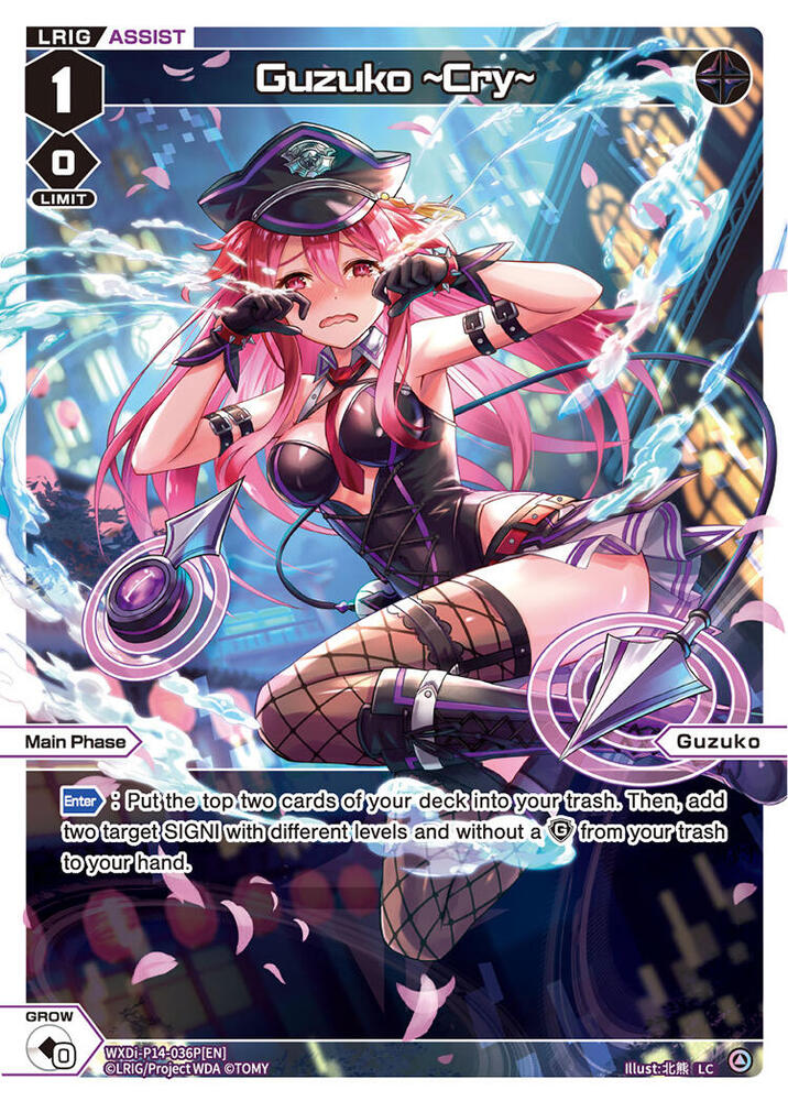 Guzuko, ~Cry~ (Parallel), Fesonne Diva WXDi-P14-036P[EN]