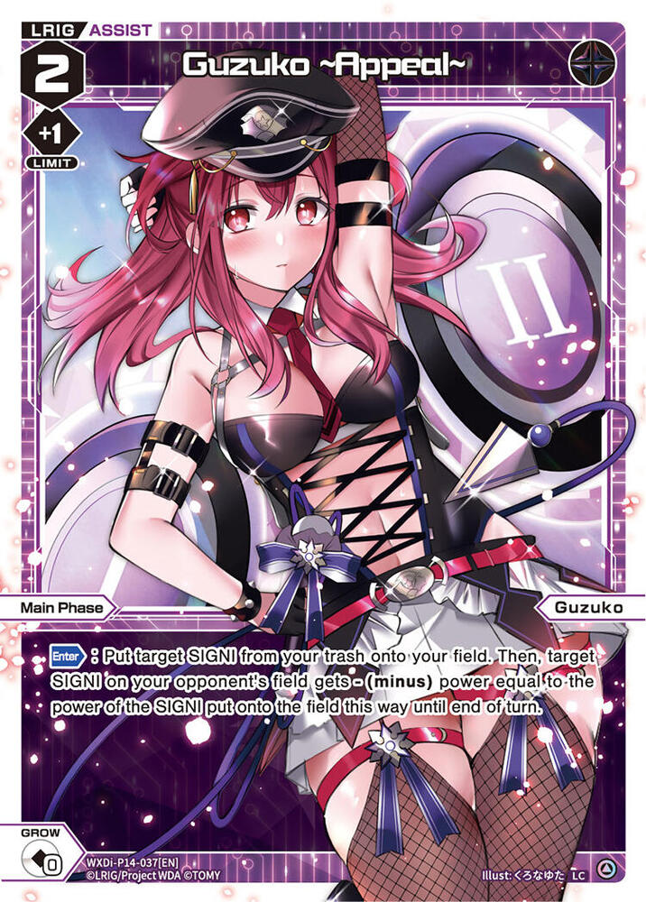 Guzuko, ~Appeal~, Fesonne Diva WXDi-P14-037[EN]
