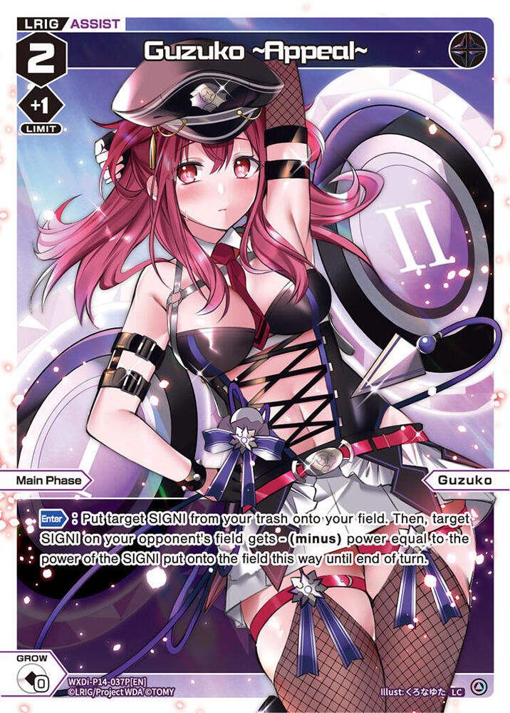 Guzuko, ~Appeal~ (Parallel), Fesonne Diva WXDi-P14-037P[EN]