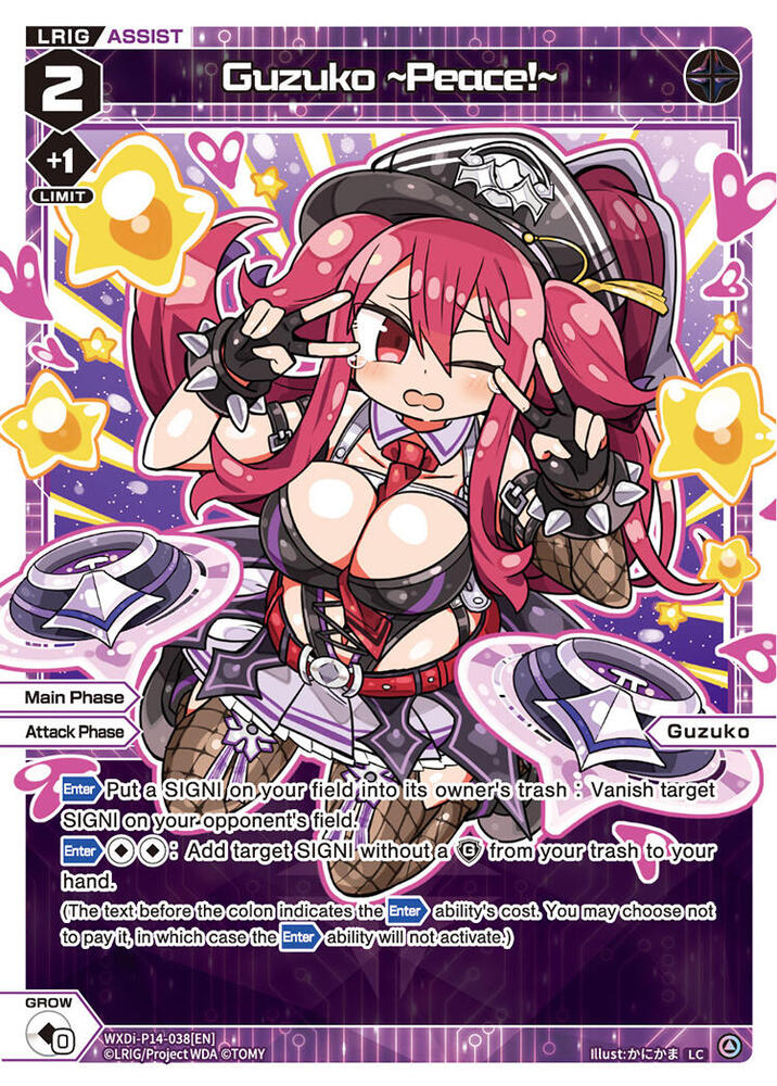 Guzuko, ~Peace!~, Fesonne Diva WXDi-P14-038[EN]
