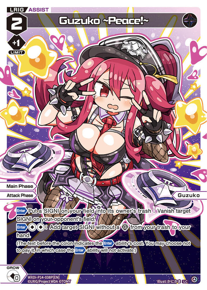 Guzuko, ~Peace!~ (Parallel), Fesonne Diva WXDi-P14-038P[EN]