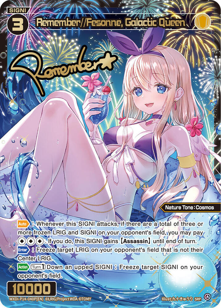 Remember//Fesonne, Galactic Queen (SRP), Fesonne Diva WXDi-P14-040P[EN]