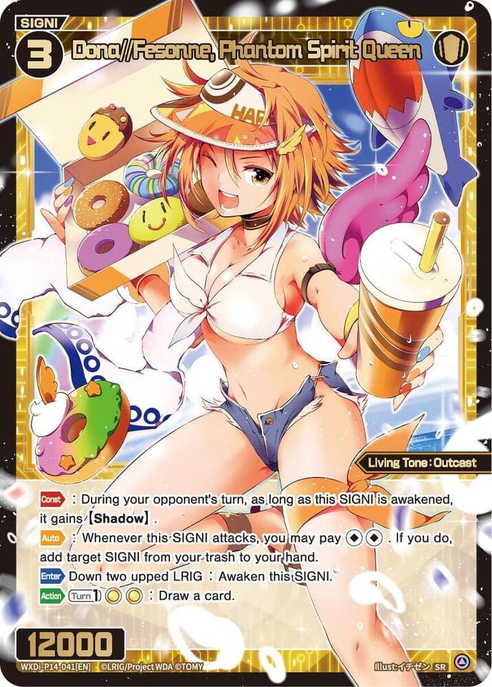Dona//Fesonne, Phantom Spirit Queen, Fesonne Diva WXDi-P14-041[EN]