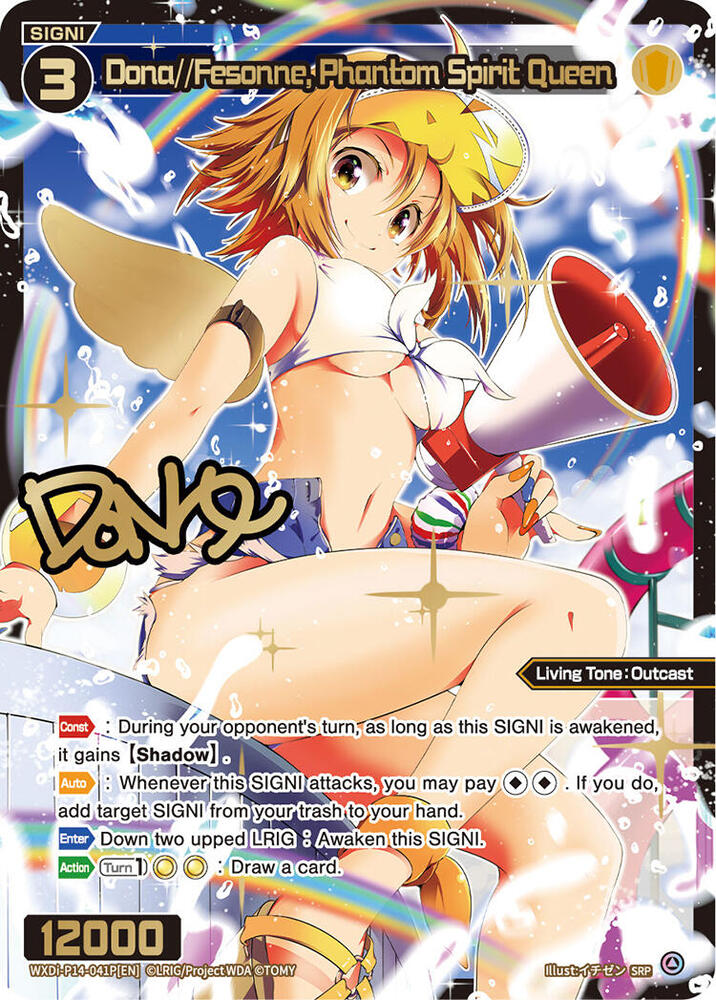 Dona//Fesonne, Phantom Spirit Queen (SRP), Fesonne Diva WXDi-P14-041P[EN]