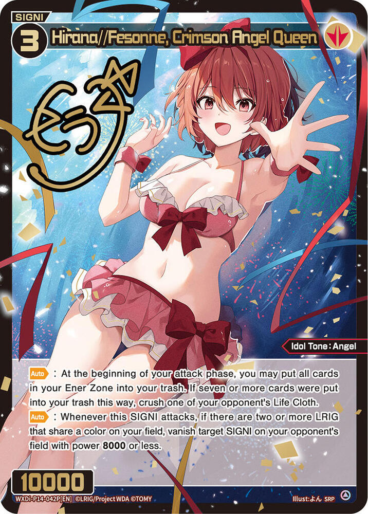 Hirana//Fesonne, Crimson Angel Queen (SRP), Fesonne Diva WXDi-P14-042P[EN]